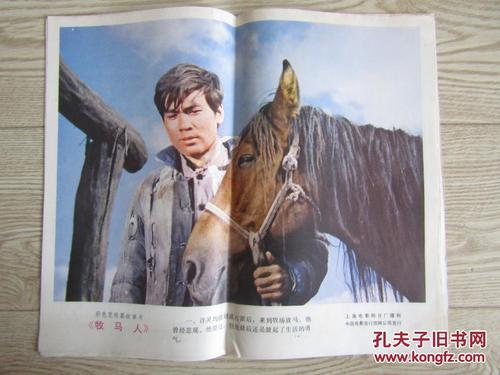 高仿波士顿音乐学院毕业证